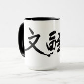 本当の父の装飾的な署名。 大きいマグ マグカップ (正面左)