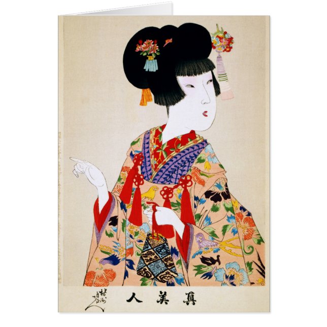 本当の美しいのヴィンテージの日本人のプリント (正面)