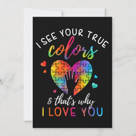 本当の色が見える、パズルワールド 自閉症 招待状 (正面)