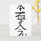 本社是正念 カード (黄色い花)