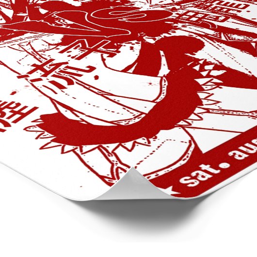 本能寺より生きる ポスター (角)