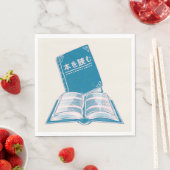 本読の漢字の日本の文字 スタンダードランチョンナプキン (インサイチュ)