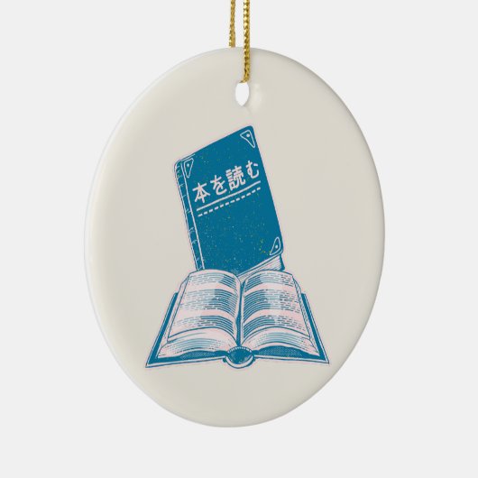本読の漢字の日本の文字 セラミックオーナメント (右)