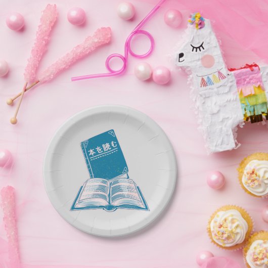 本読の漢字の日本の文字 ペーパープレート (パーティー)