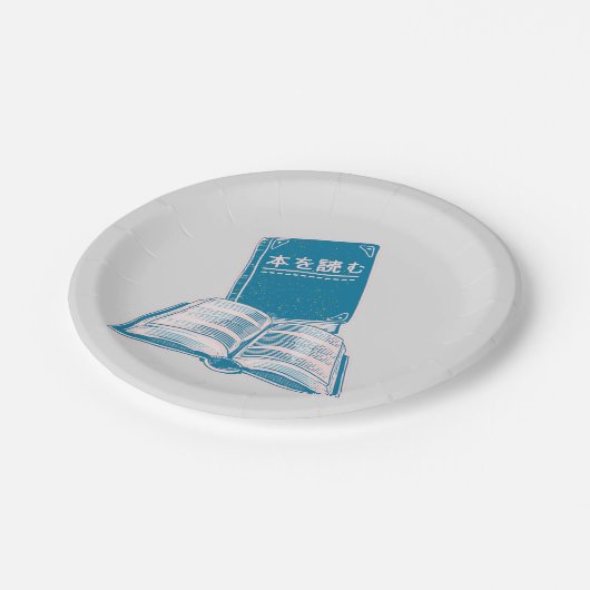 本読の漢字の日本の文字 ペーパープレート (アングル)