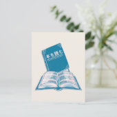 本読の漢字の日本の文字 ポストカード (スタンド正面)