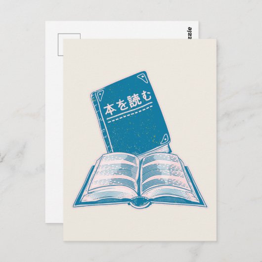 本読の漢字の日本の文字 ポストカード (正面/裏面)