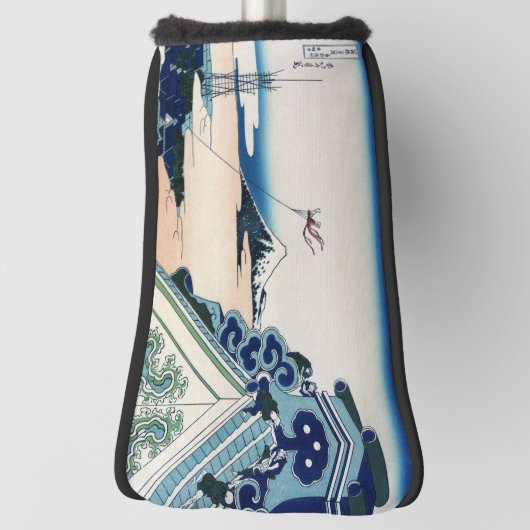 本願寺富士山木版画の日本の絶景 ゴルフヘッドカバー (回転90)