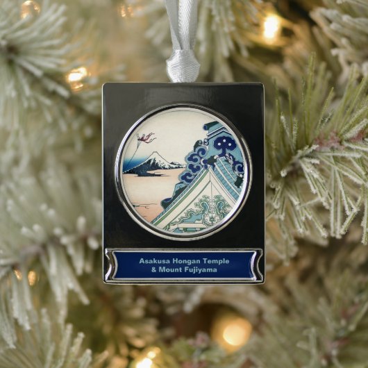 本願寺富士山木版画の日本の絶景 シルバープレートバナーオーナメント (ツリー)