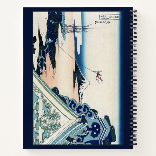 本願寺富士山木版画の日本の絶景 ノートブック (裏面)