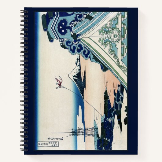 本願寺富士山木版画の日本の絶景 ノートブック (正面)