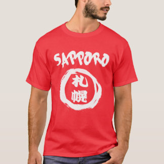 札幌漢字グラフィティ Tシャツ