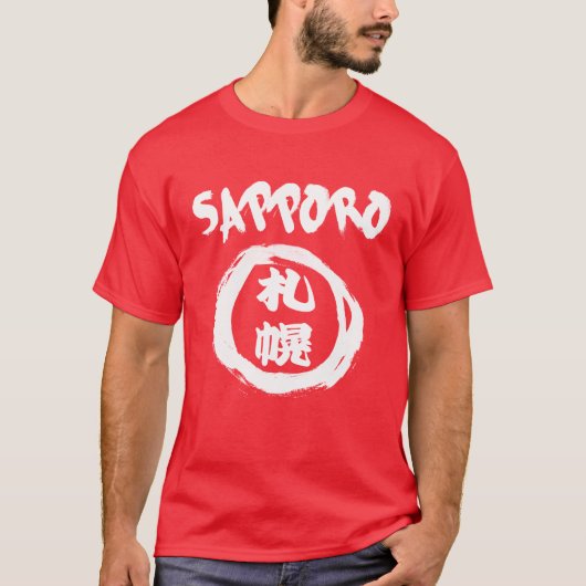 札幌漢字グラフィティ Tシャツ (正面)