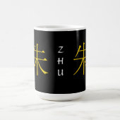 朱のモノグラム コーヒーマグカップ (中央)