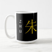 朱のモノグラム コーヒーマグカップ (左)