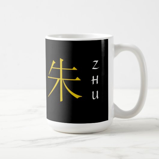 朱のモノグラム コーヒーマグカップ (右)