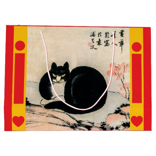 朱玲によるヴィンテージの黒猫と水仙 ラージペーパーバッグ (裏面)