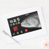 朱鞠内湖　イトウ　※文字は変更も可能です。台紙カラーも変更可能。 長方形シール (封筒)