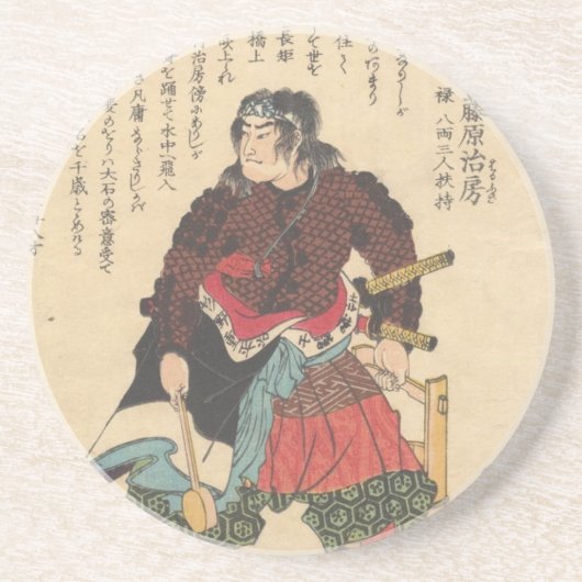 杉野十平次 コースター (正面)