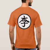 李リー中国の球名李漢字表裏 Tシャツ (裏面)