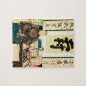 李代理Yingの素晴らしい皇后Tzu Hsiのポートレート ジグソーパズル (横)