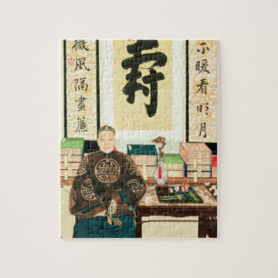李代理Yingの素晴らしい皇后Tzu Hsiのポートレート ジグソーパズル