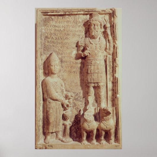 村の神アフラッドを描いたレリーフ、 浮き彫り ポスター (正面)