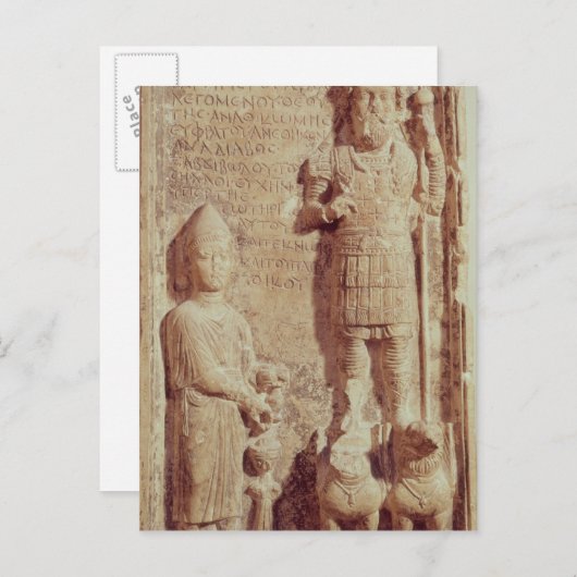 村の神アフラッドを描いたレリーフ、 浮き彫り ポストカード (正面/裏面)