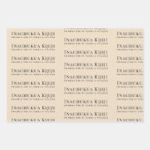 村の部族のアフリカの伝統 ラッピングペーパーシート (正面3)