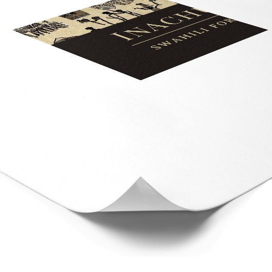 村を取る – 部族のアフリカの伝統フレーム ポスター (角)