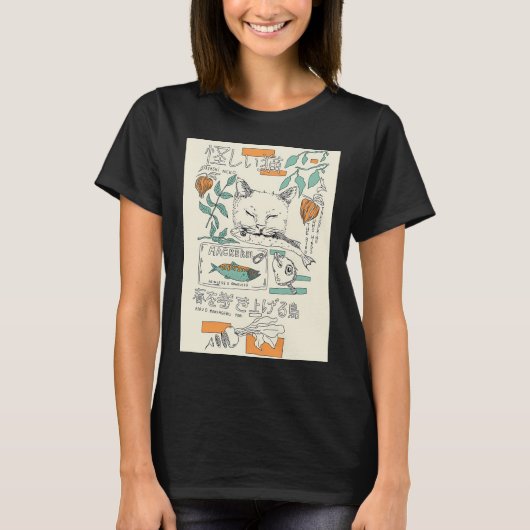 村上春樹の猫 Tシャツ (正面)