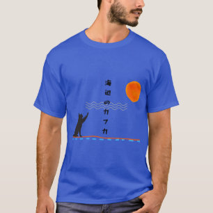 村上春樹『海辺のカフカ』レトロおもしろデザイン Tシャツ