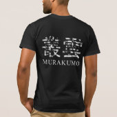 村雲（暗） Tシャツ (裏面)