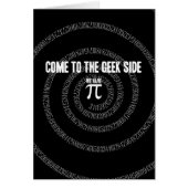 来ギーク側へ (正面)