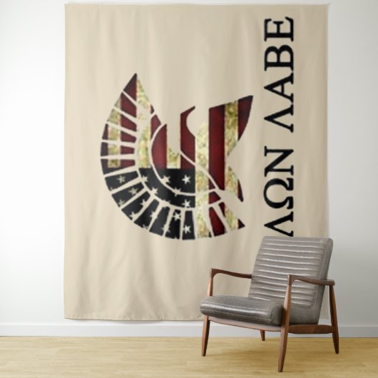 来取る タペストリー (インサイチュ)