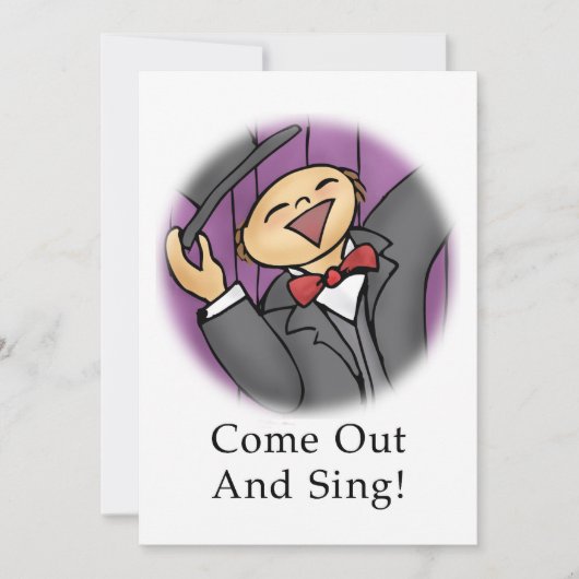 来声で歌え (正面)