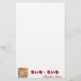 来夢レター 便箋