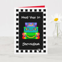 来年エルサレムで荷物のグリーティングカード