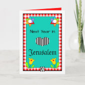 来年エルサレムのグリーティングカード カード (正面)