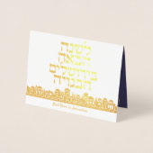 来年エルサレム海軍渦で過エレガント去の人 箔カード (正面)