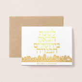 来年エルサレム海軍渦で過エレガント去の人 箔カード (封筒付き正面)