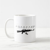 「来捕まえろ」 コーヒーマグカップ (左)