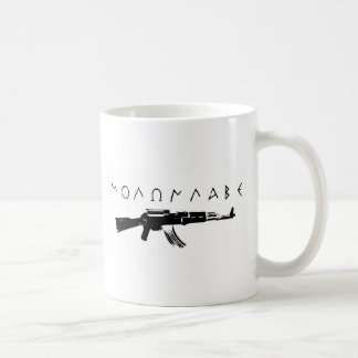 「来捕まえろ」 コーヒーマグカップ