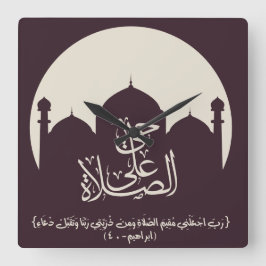 来祈りの言葉へحي على الصلاة スクエア壁時計