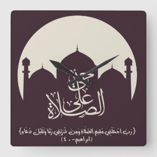 来祈りの言葉へحي على الصلاة スクエア壁時計