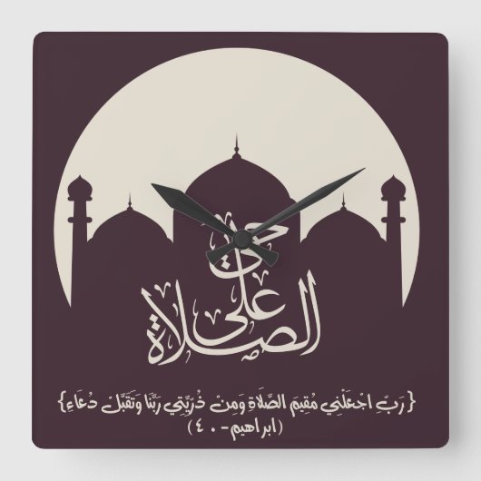来祈りの言葉へحي على الصلاة スクエア壁時計 (正面)