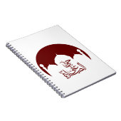 来祈りの言葉-حي على الصلاةへ ノートブック (右側)