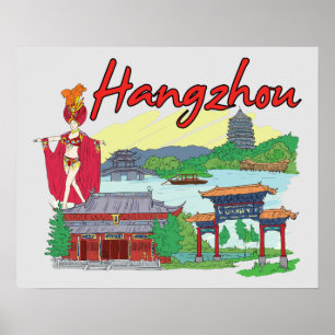 杭州中国旅行 ポスター