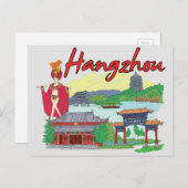 杭州中国有名都市 ポストカード (正面/裏面)