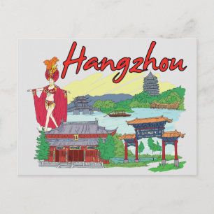 杭州中国有名都市 ポストカード